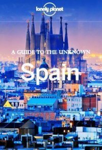 Lonely Planet: путеводитель по неизвестной Испании