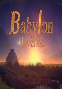 Раскрытие тайн Вавилона