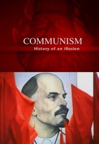 Коммунизм- история иллюзии